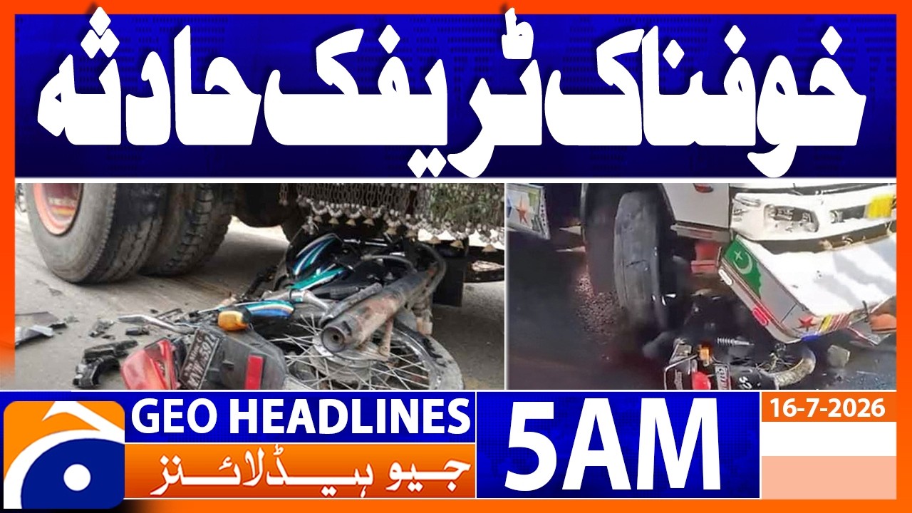 Traffic Accident  | 5 AM Headlines Geo News (16 July 2026)