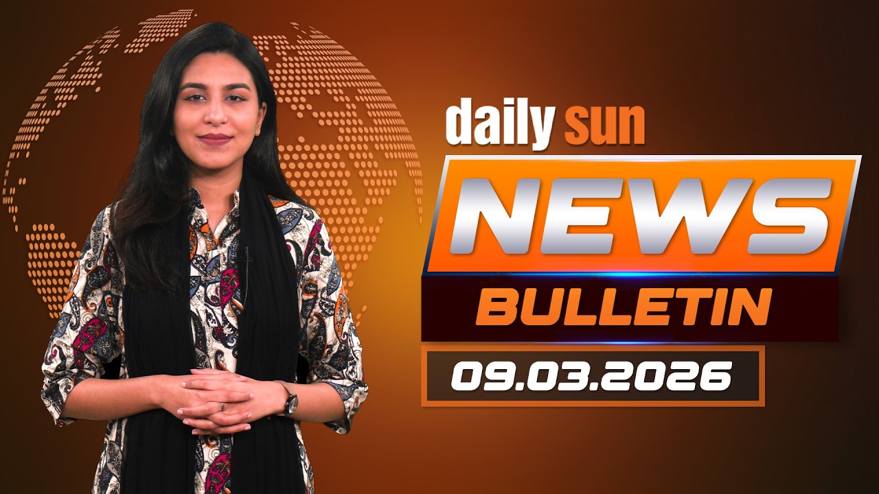 Выпуск новостей Daily Sun на английском языке | Главные новости сегодня | 9 марта 2026 г. | Daily...