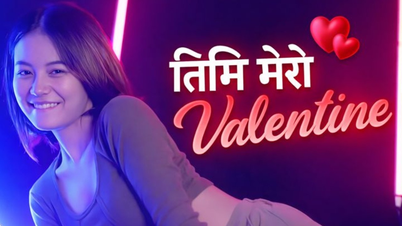 Timi Mero Valentine -  तिमी मेरो भ्यालेन्टाइन - Nepali Valentine Song 💘