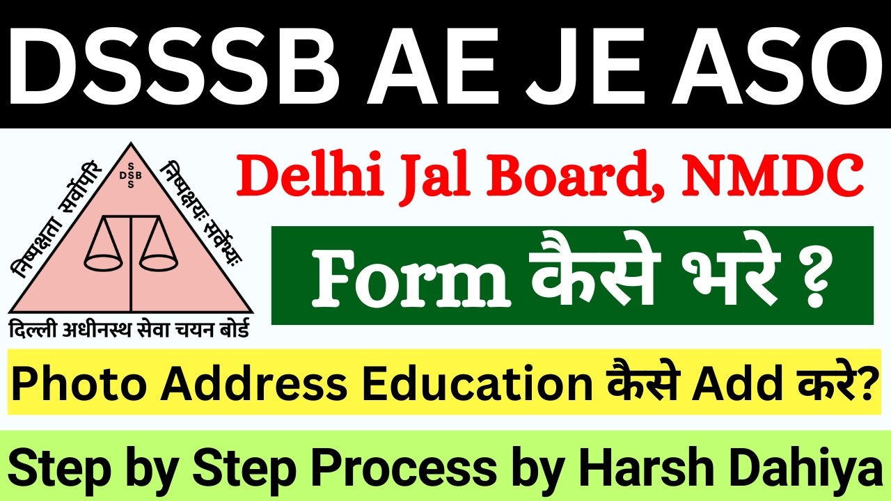 DSSSB AE, JE, ASO Form Fill Up kese kre ? DSSSB AE JE Civil Form Fill Up Live Step by Step Process
