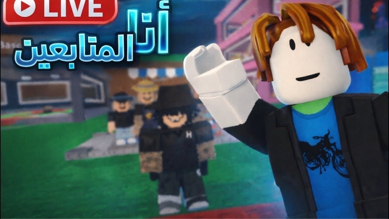 تبادل ماب السرقه حياكم