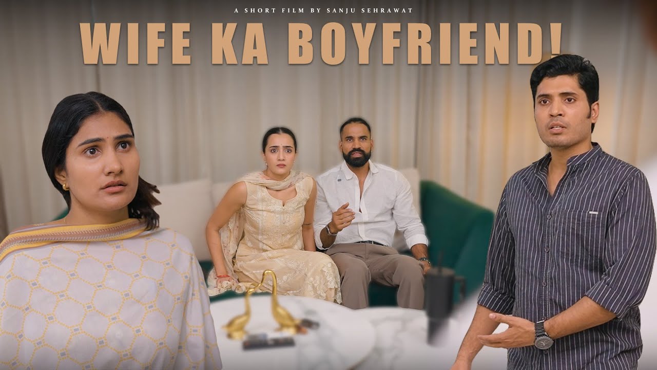 Wife ka boyfriend! | Sanju Sehrawat 2.0 | Short Film