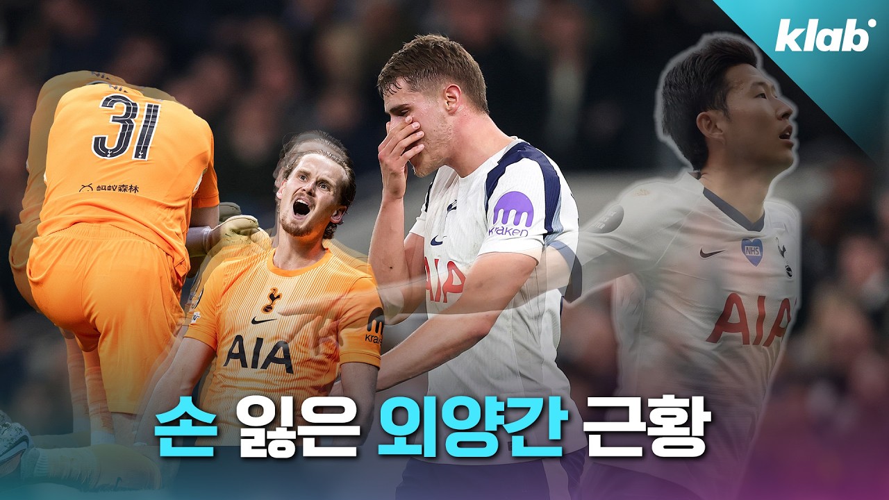 이렇게까지 안 되길 바란 건 아닌데…｜크랩