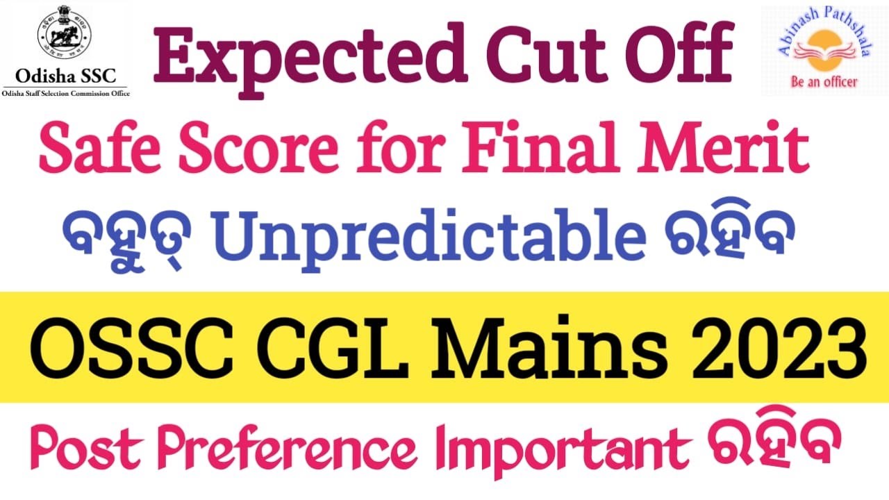 Expected Cut Off | Final Merit List & DV Safe Score | OSSC CGL Mains | Abinash Sir