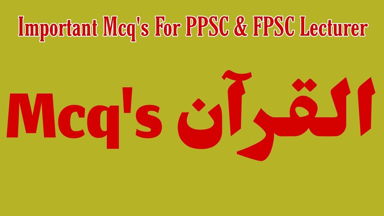 Important Mcq's For Ppsc Lecturer Islamiat (Al Quran)