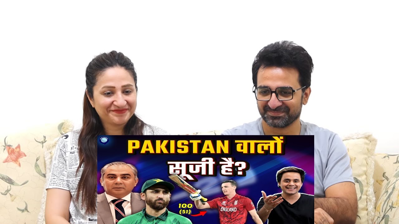 Pak Reacts to Pakistan को हराकर World Cup के Semi Final मे पहुंचा England | Pakistan vs England