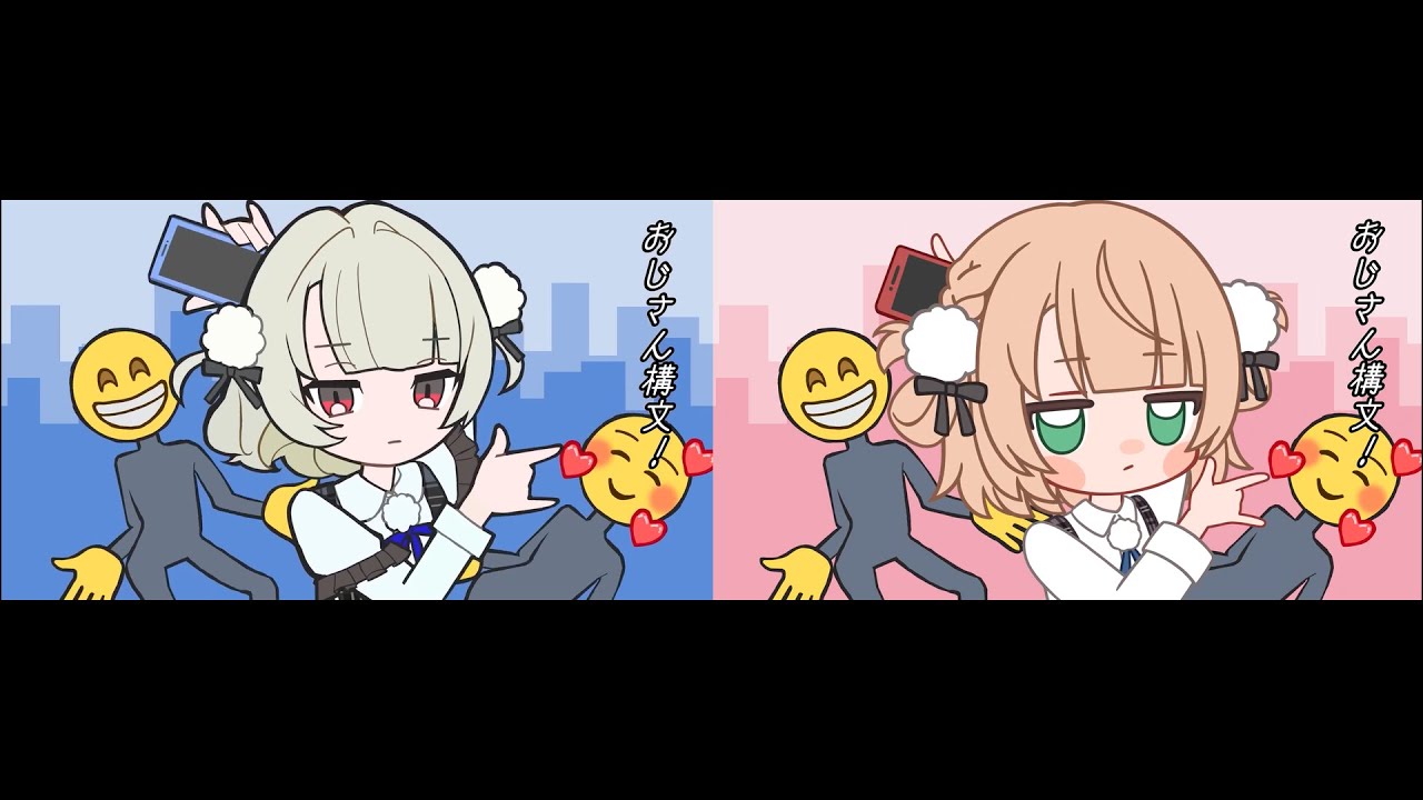 【雨衣】お返事まだカナ💦❓おじさん構文😁❗️ 比較【しぐれうい】