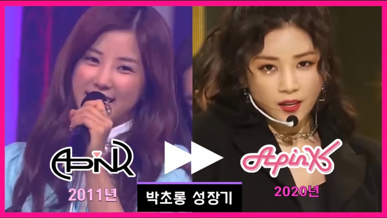 에이핑크 박초롱 타이틀 곡 파트 모음.zip