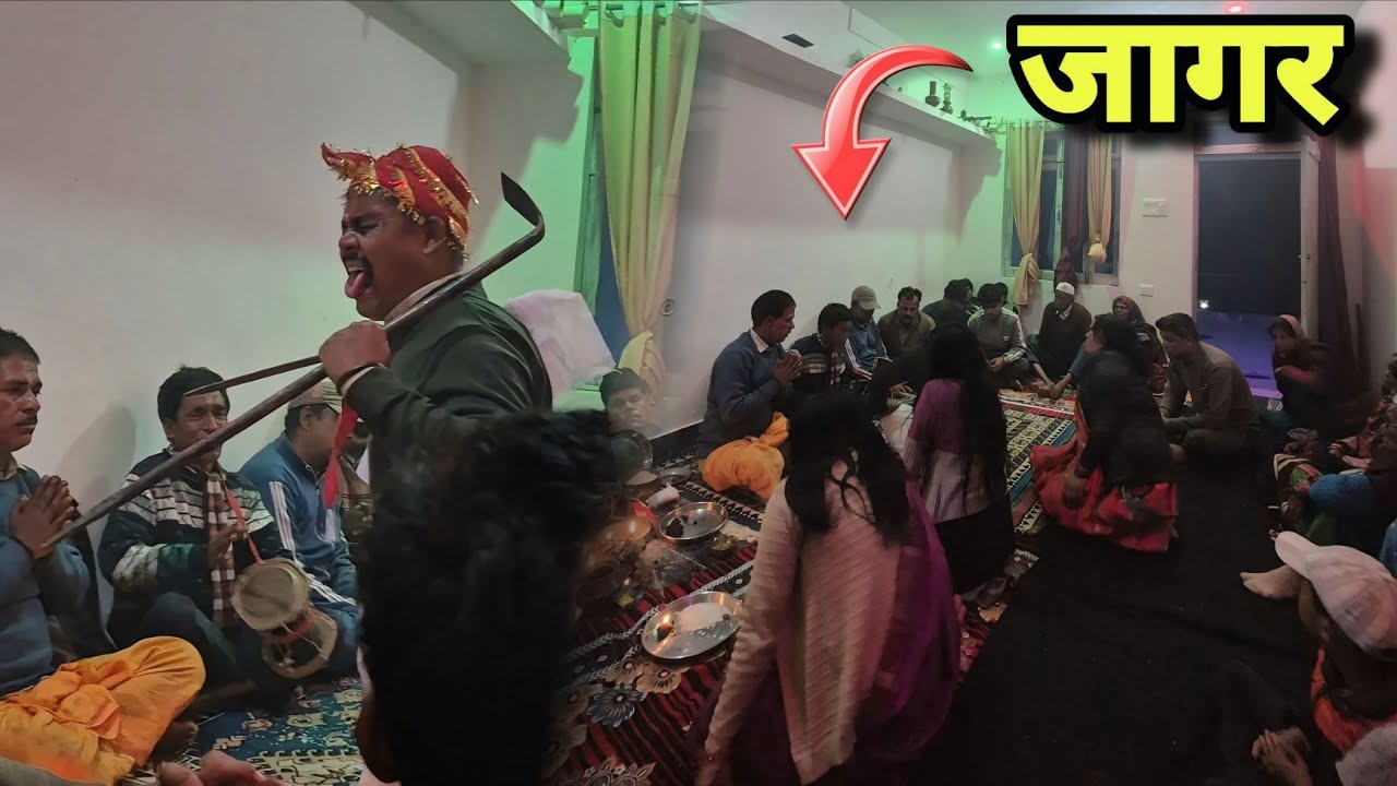 Pahadi devta jagar 💖 || 