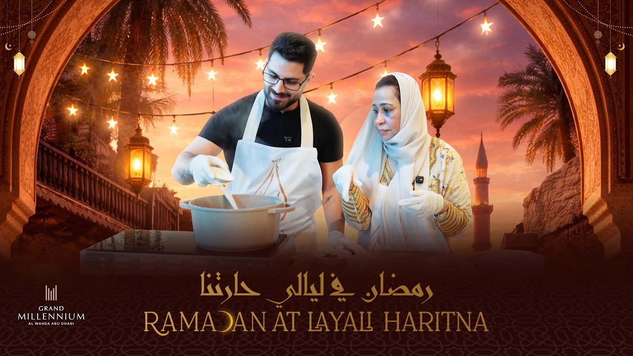 Makarona Umahatna | Ramadan Iftar Series
