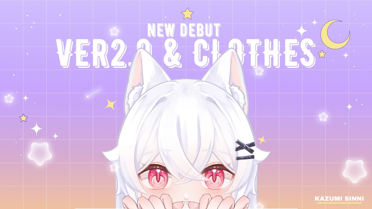 【2.0&新衣裝披露目】新型態！新衣裝！2025最後發表💜 | 和澄シン二ィ
