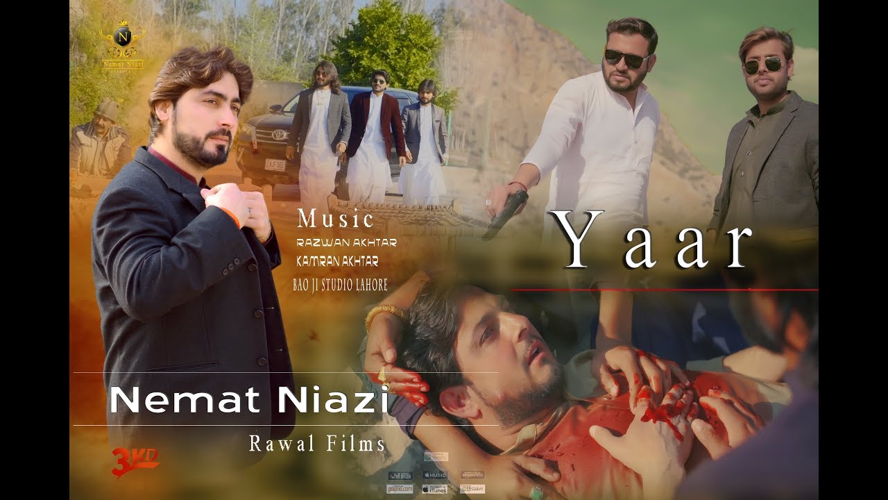 #Yaar  | Jiwain sadey Hin Yaar | Nemat Niazi
