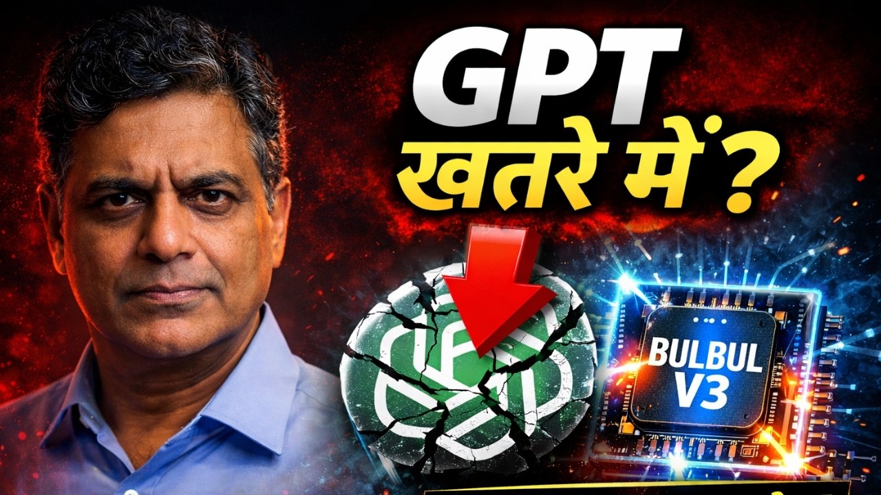 India का AI धमाका | Sarvam Bulbul V3 क्यों है गेमचेंजर | Beyonddbiz