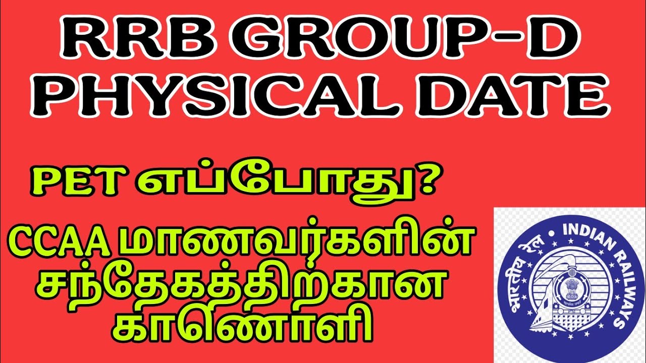 RRB Group D PET Date & CCAA Marks Calculation