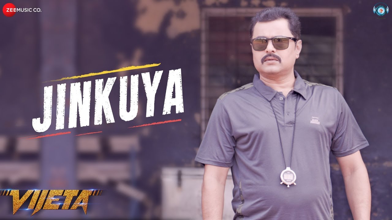 Jinkuya | Vijeta | Subodh Bhave, Pooja Sawant, Sushant Shelar & Pritam Kagne | Shalmali Kholgade