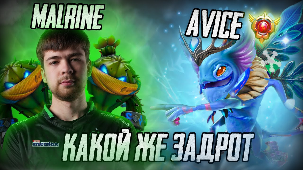 AVICE(Авайс) против САМОГО СИЛЬНОГО ИГРОКА | TOP1MORPH DOTABUFF | ПАТЧ 7.37d