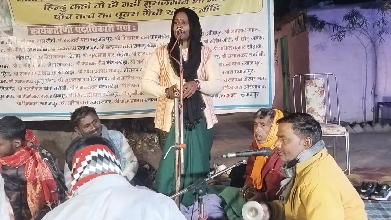 Shiv balak d j भजन गायिका सुनैना दास खलीफा जी थावर मलिहाबाद लखनऊ मो०9305986858 