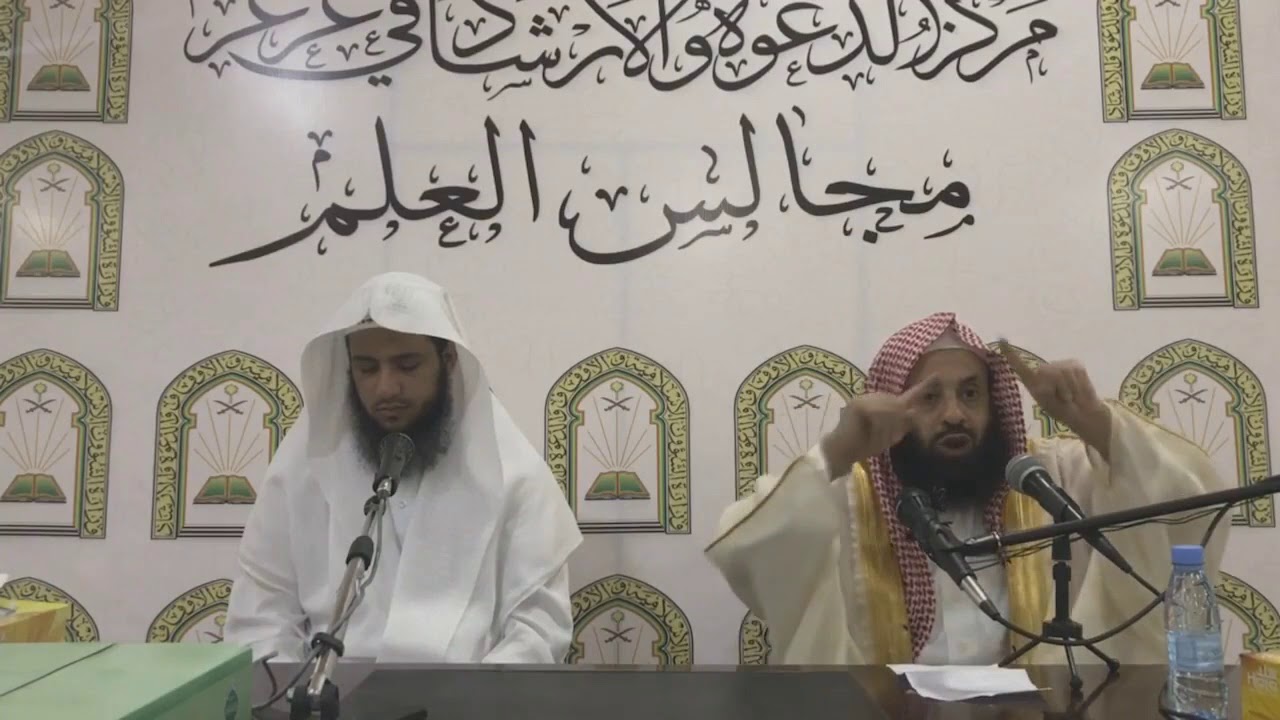 الفرق بين الإرادة الكونية والشرعية وبيان ضلال الأشاعرة والمعتزلة في الباب | د.عبدالعزيز بن ريس الريس