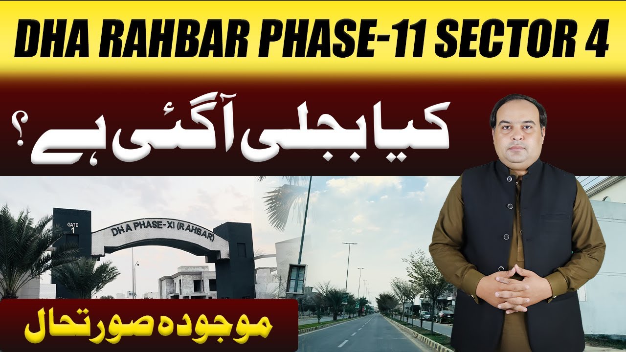 DHA Rahbar Phase 11 Latest Updates | Current Prices | DHA Lahore | February 2026