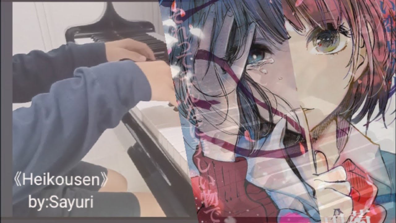 Heikousen Sayuri kuzu no honkai ed/ piano cover