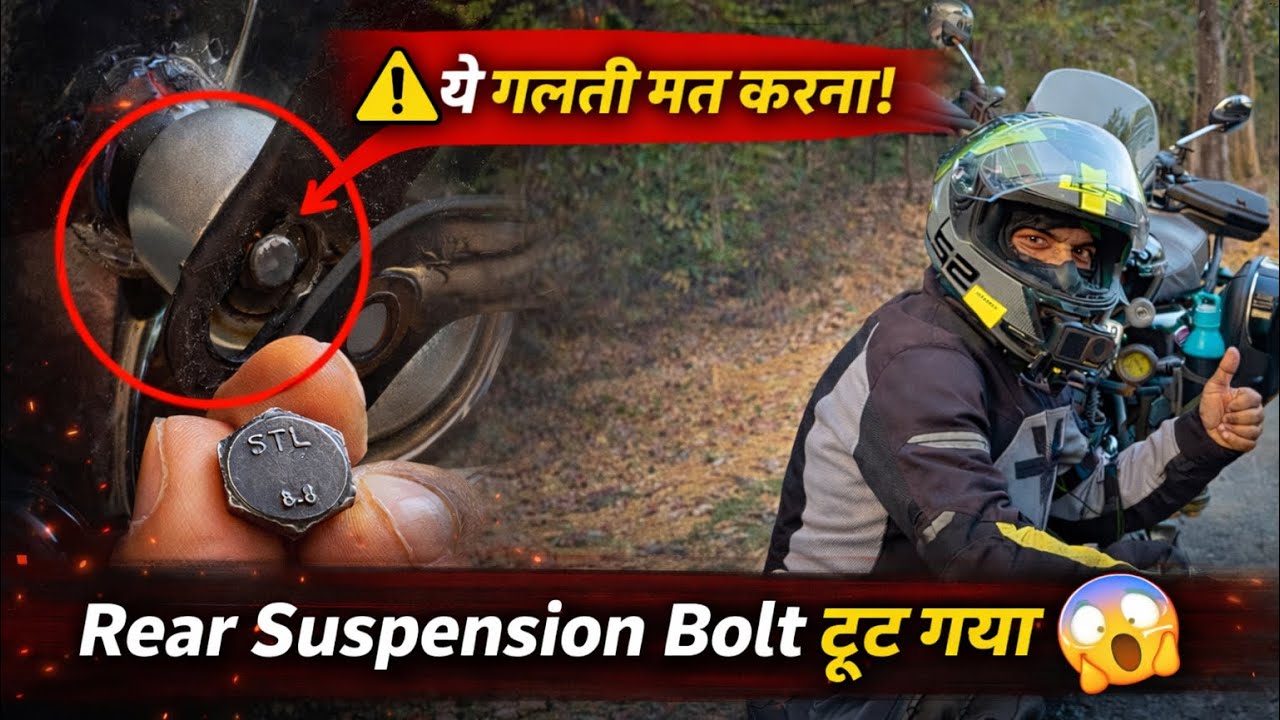 Honda H’ness CB350 में Rear Suspension Bolt क्यों टूटा? | Real Problem & Solution | Black Panther