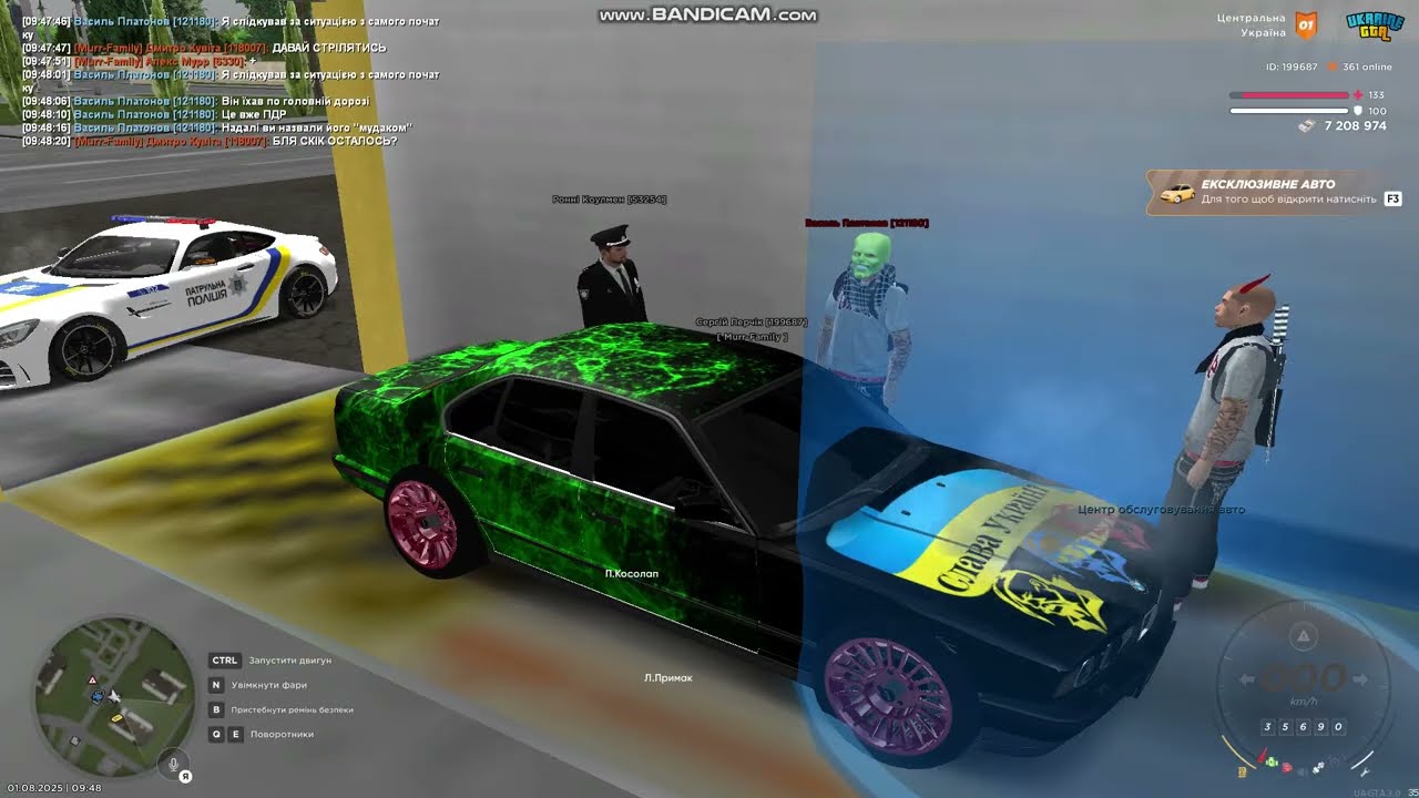 GTA.Украина. Грызня с бэткопом и помащь админов, бэткопу