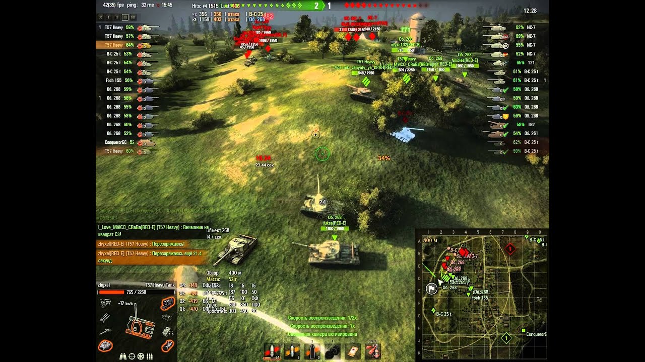 World of tanks.Ротный бой.Мурованка.RED-E vs Сборная кланов [RATTE][COMSQ][4ITER][SB-F][CHECK][F-11]