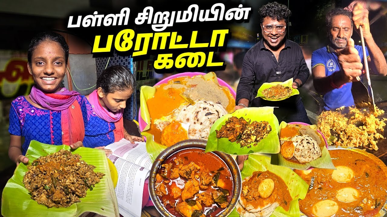 காலையில் School Eveningயில் PAROTTA Kadai! - Chennai Street Food | Tamil Food Review