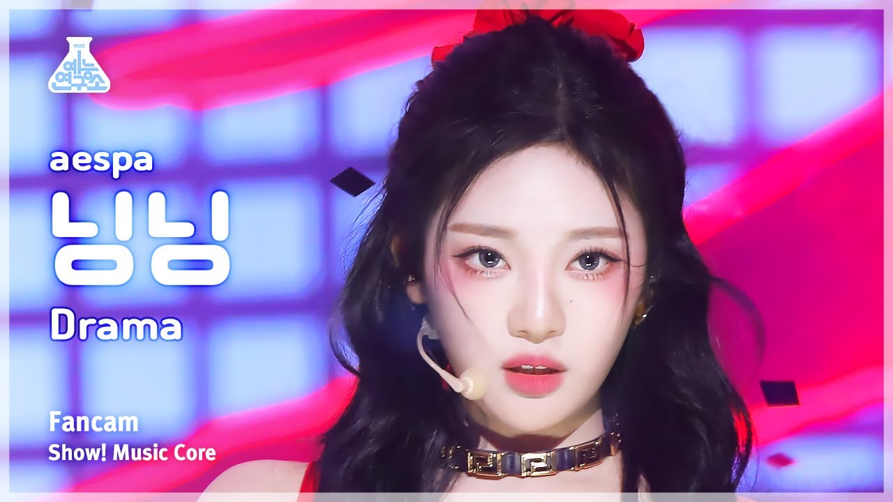 [예능연구소] aespa NINGNING – Drama(에스파 닝닝 - 드라마) FanCam | Show! MusicCore | MBC231111방송