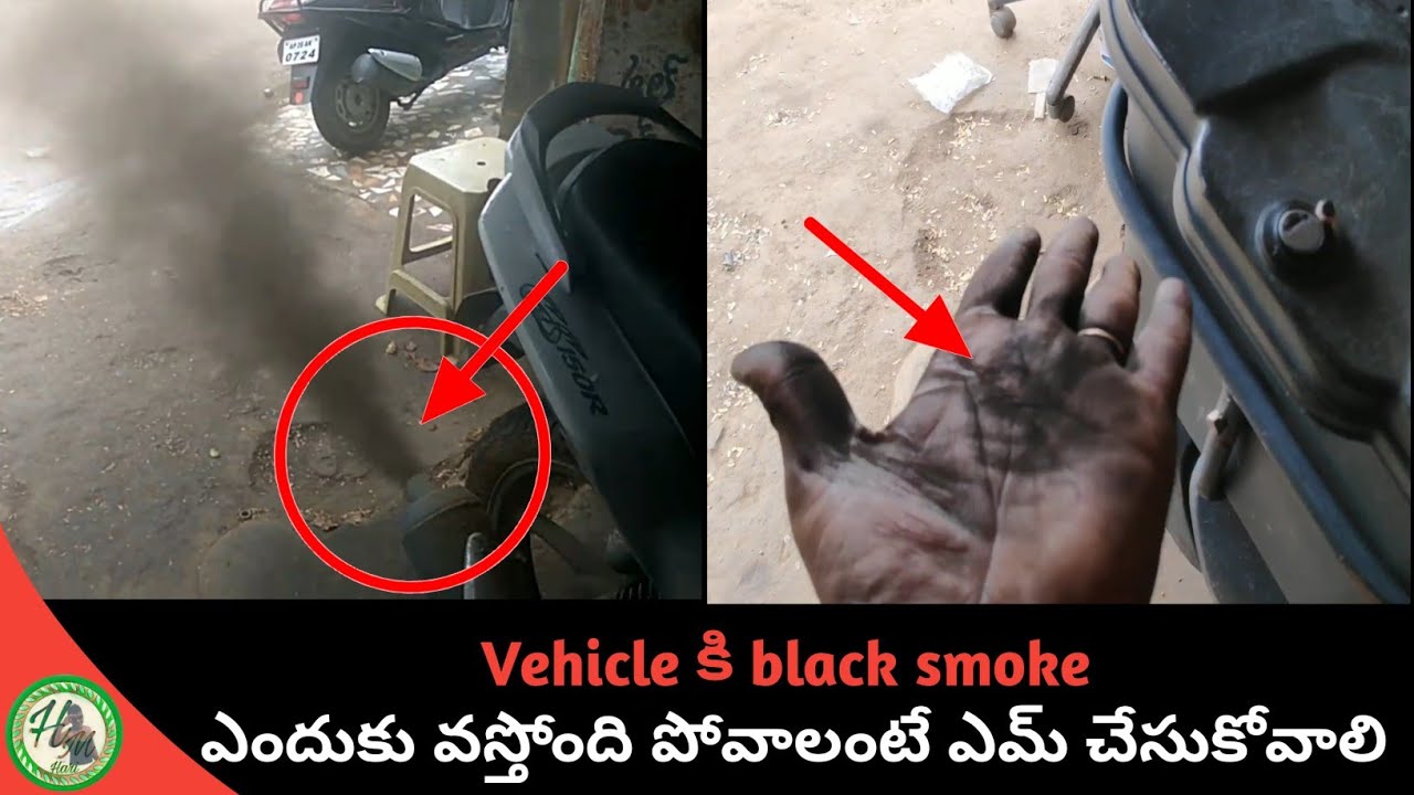 what is black smoke in all vehicles😡😡😡