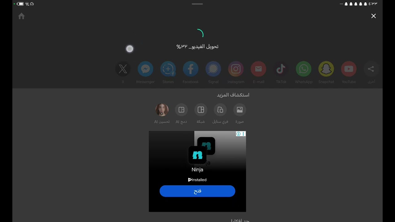 جاهزيننننن؟ 