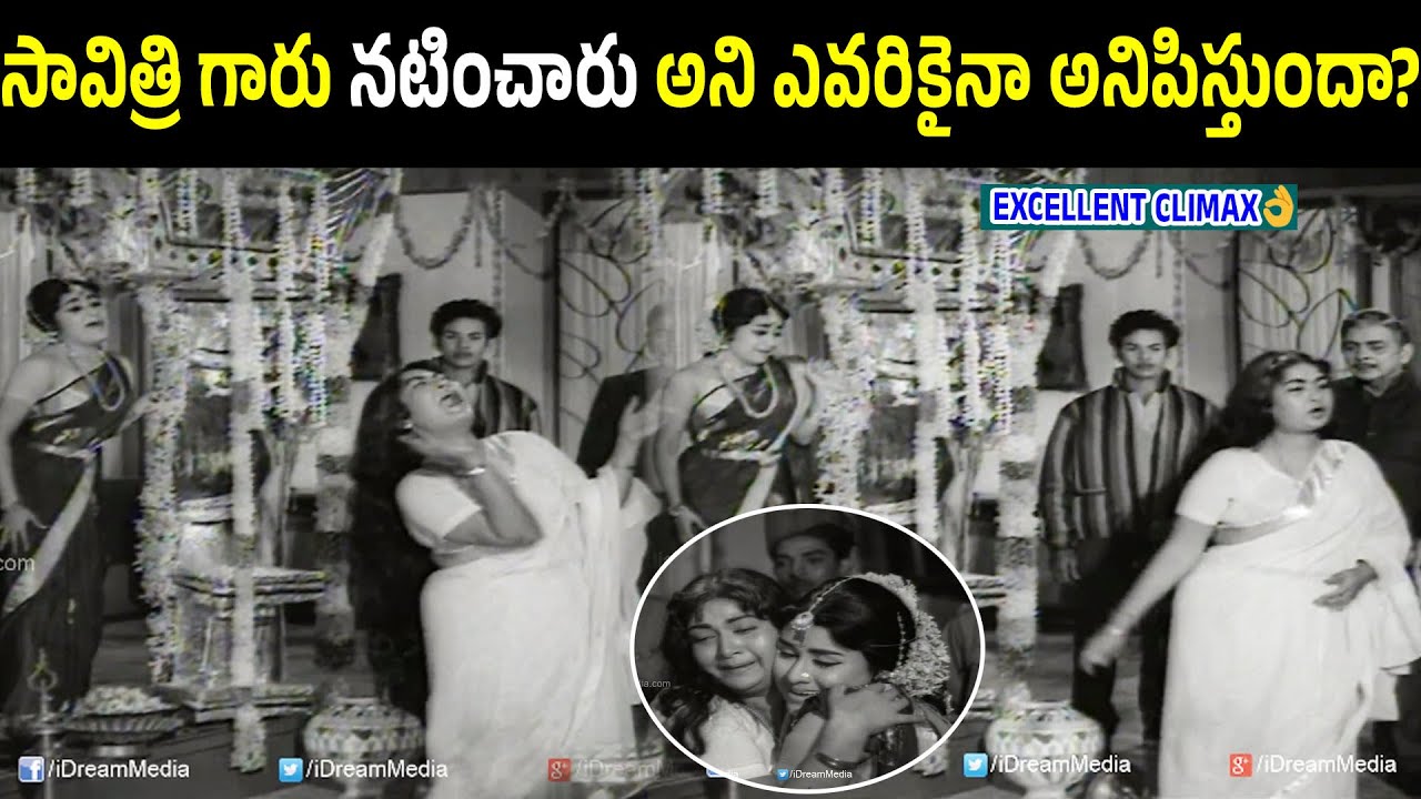 Do Any One Feel Or Say That Savitri Garu Acted In This Role | Sobhan Babu | Kanna Thalli