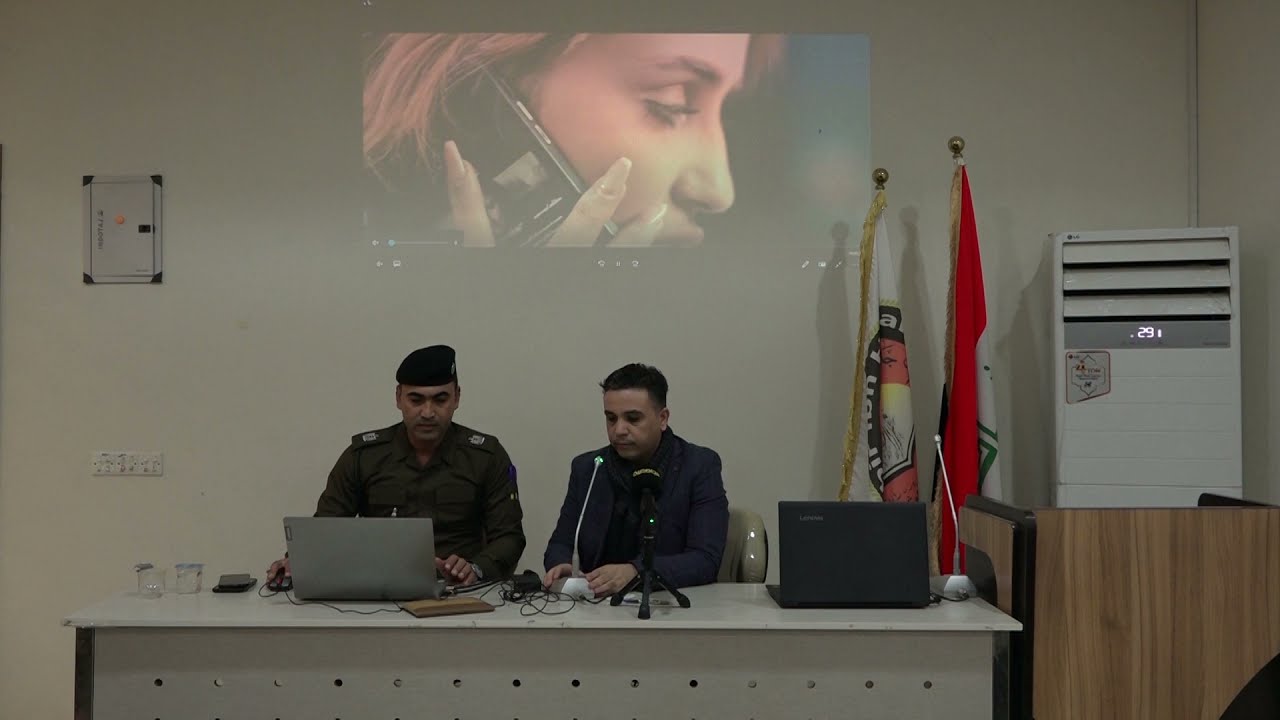 ندوة الابتزاز الإلكتروني