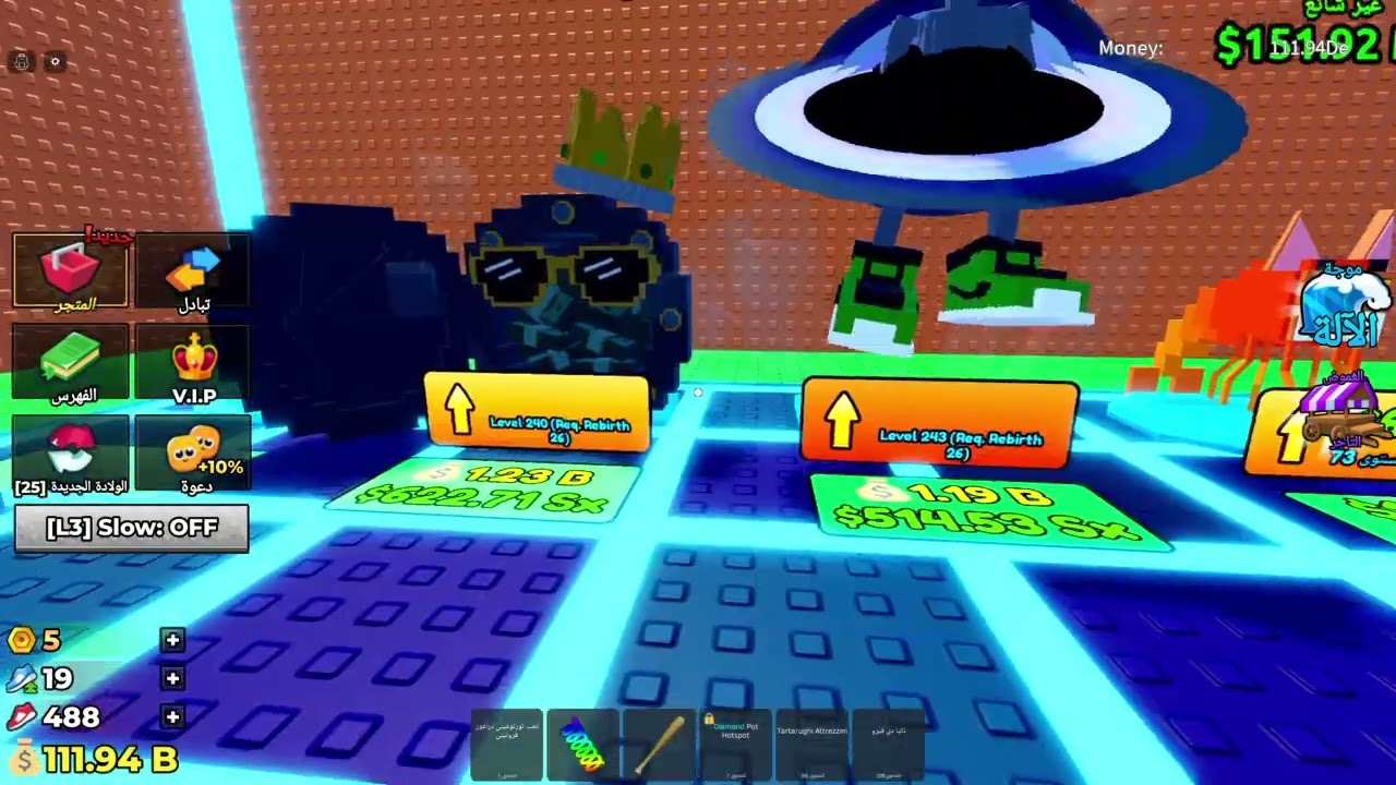 Roblox_20260215225510