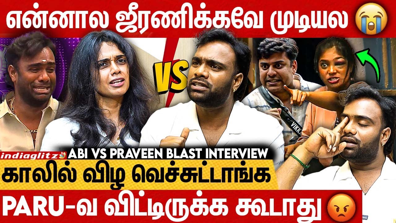 Vikram-கு Parvathy-அ கண்டாலே பயம் 😱 | Abi vs Praveen | BB9 Tamil | Parvathy, Kamrudin, vikram