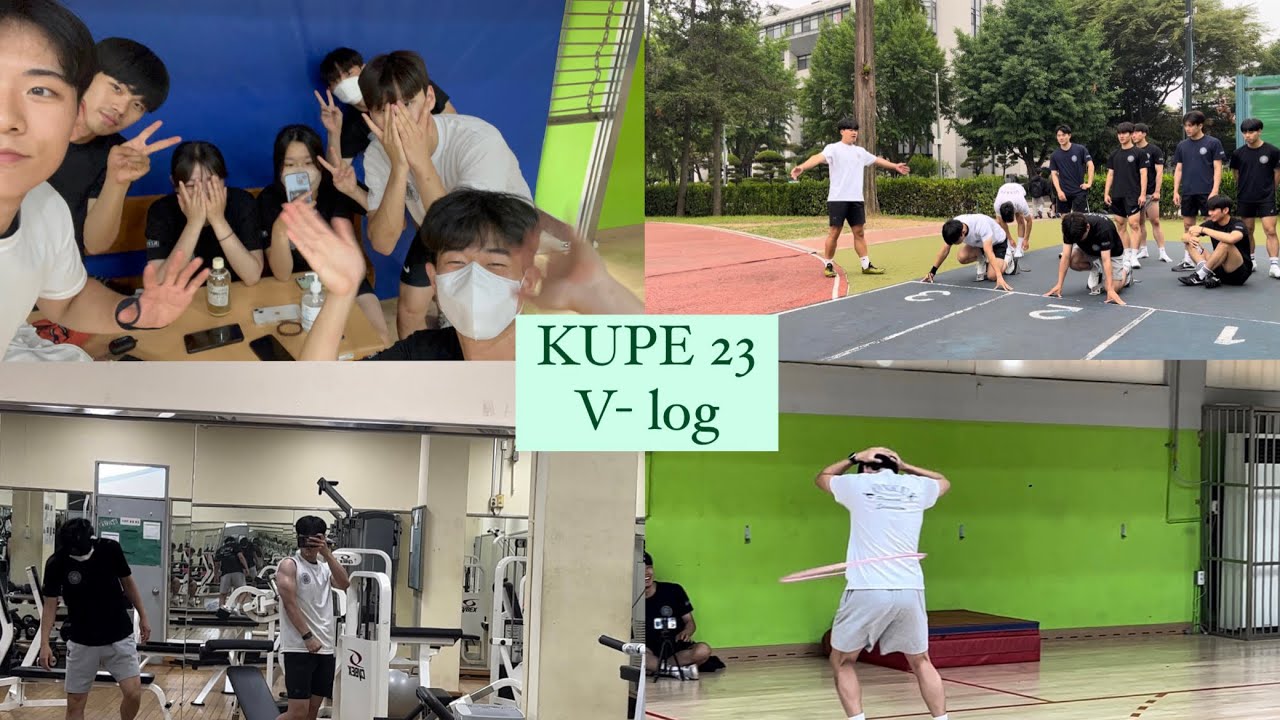 건국대 체육교육과 23학번 V-log | 기말고사 | 육상 | 배구 | 종강 | 🍀🍀