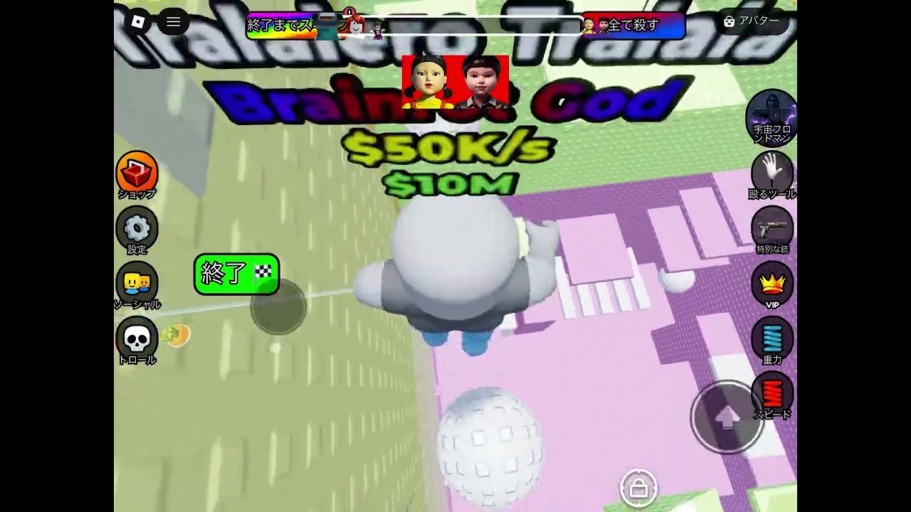 えびゲームじゃなくてイカゲームね