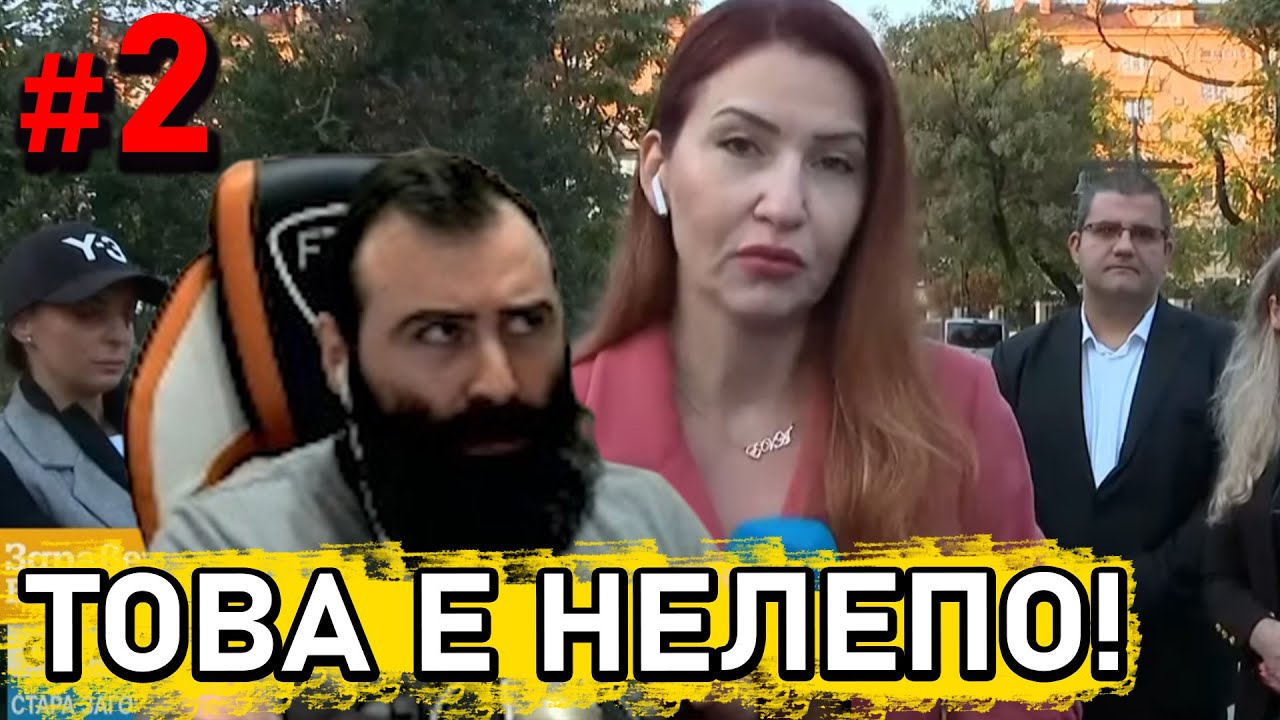 ДЕТЕ ПРЕБИ УЧИТЕЛ #2 | Недялко (unkind1baby) реагира
