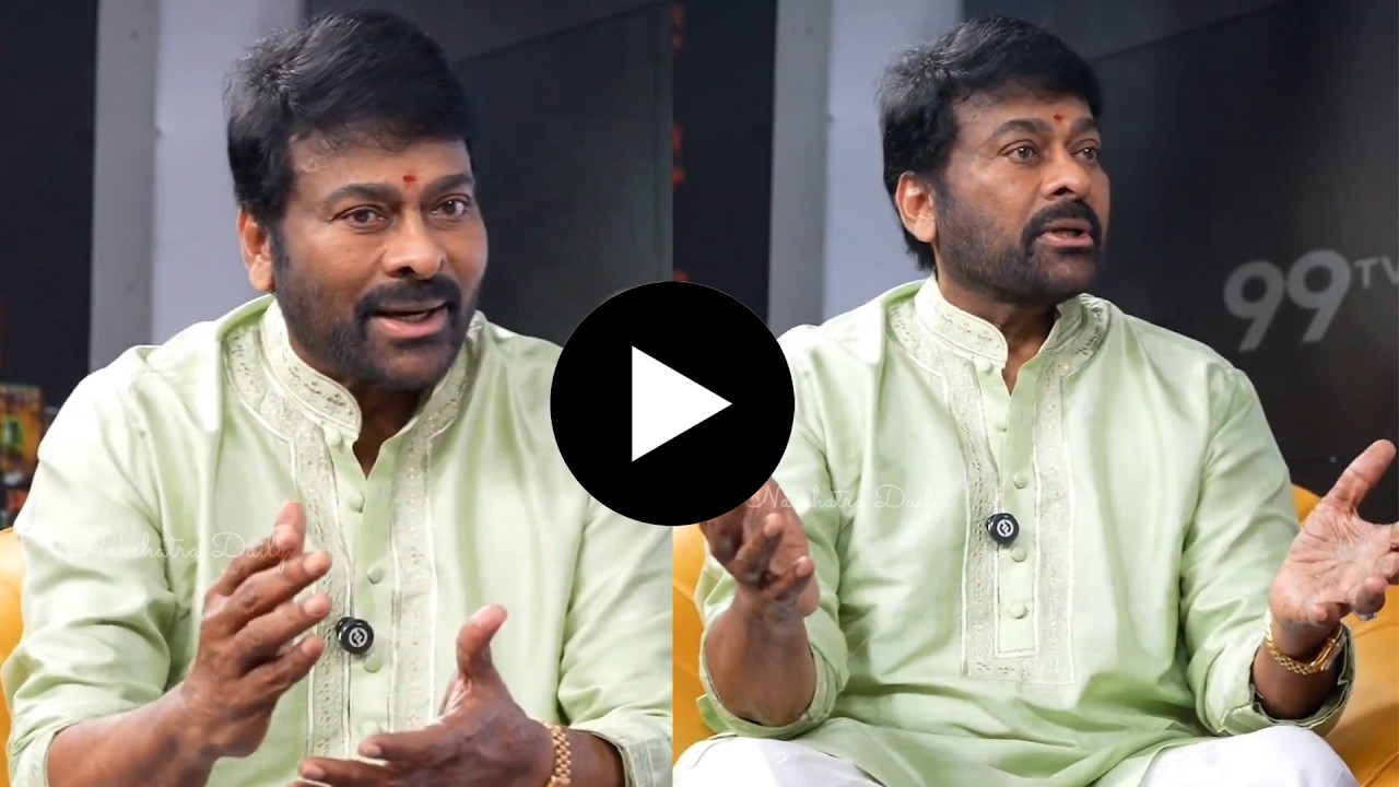 Megastar Chiranjeevi Shared Some Amazing Words About Hero Suriya | Ugadhi Special | Nakshatra Daily
