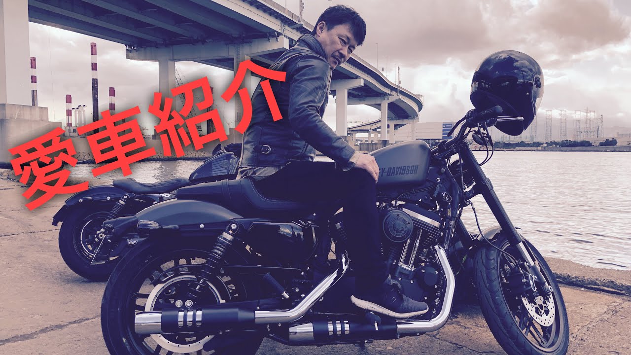 みんなの愛車紹介#1