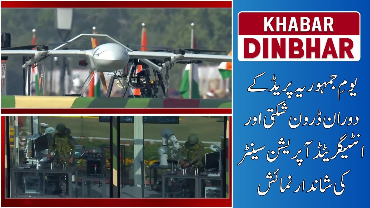 Drone Shakti: India’s Aerial Edge Takes Center Stage at Kartavya Path | Khabar Din Bhar