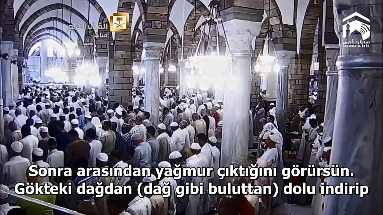 Nur Suresi - Suud Eş-Şureym