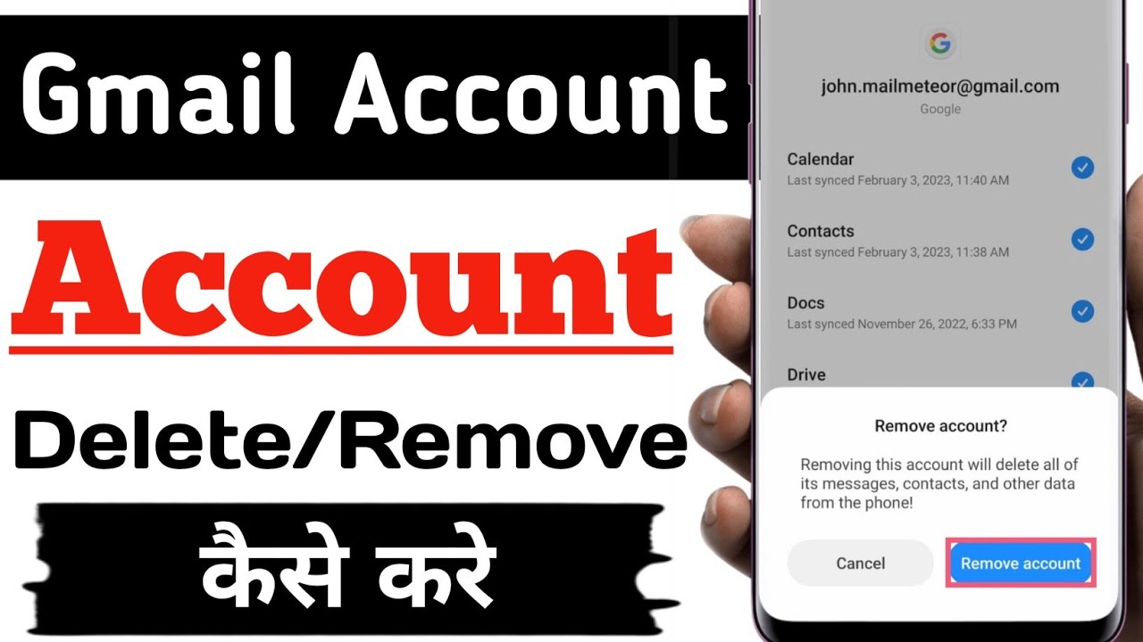 Gmail Account delete ya remove kaise kare? Gmail Account delete process in 2026 me // Gmail Account