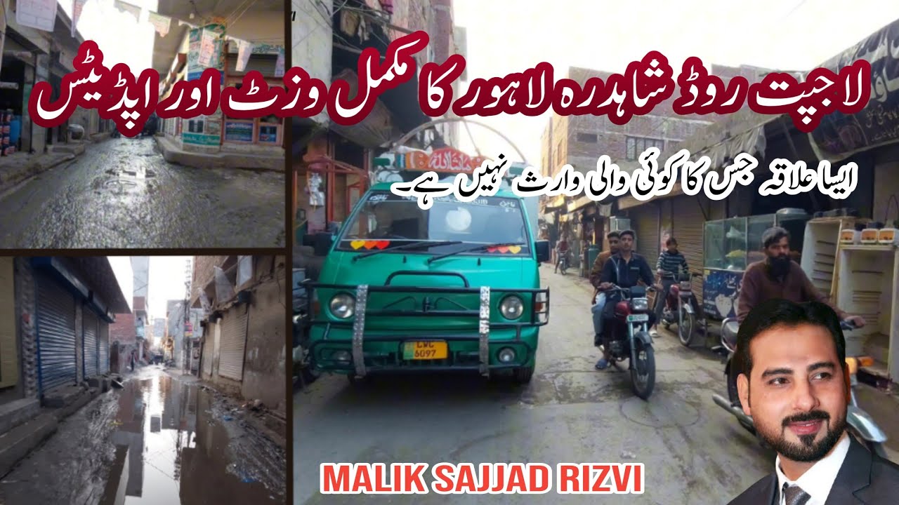 Lajpat road shahdara lahore | Shahdara lajpat road visit | Lajpat road poor condition