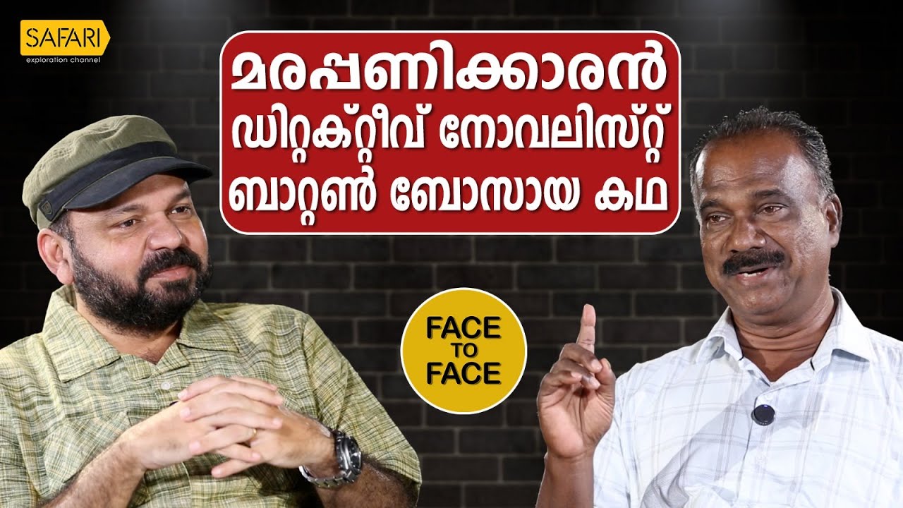 FACE TO FACE | BATTEN BOSS PART 01 | SANTHOSH GEORGE KULANGARA | SAFARI TV