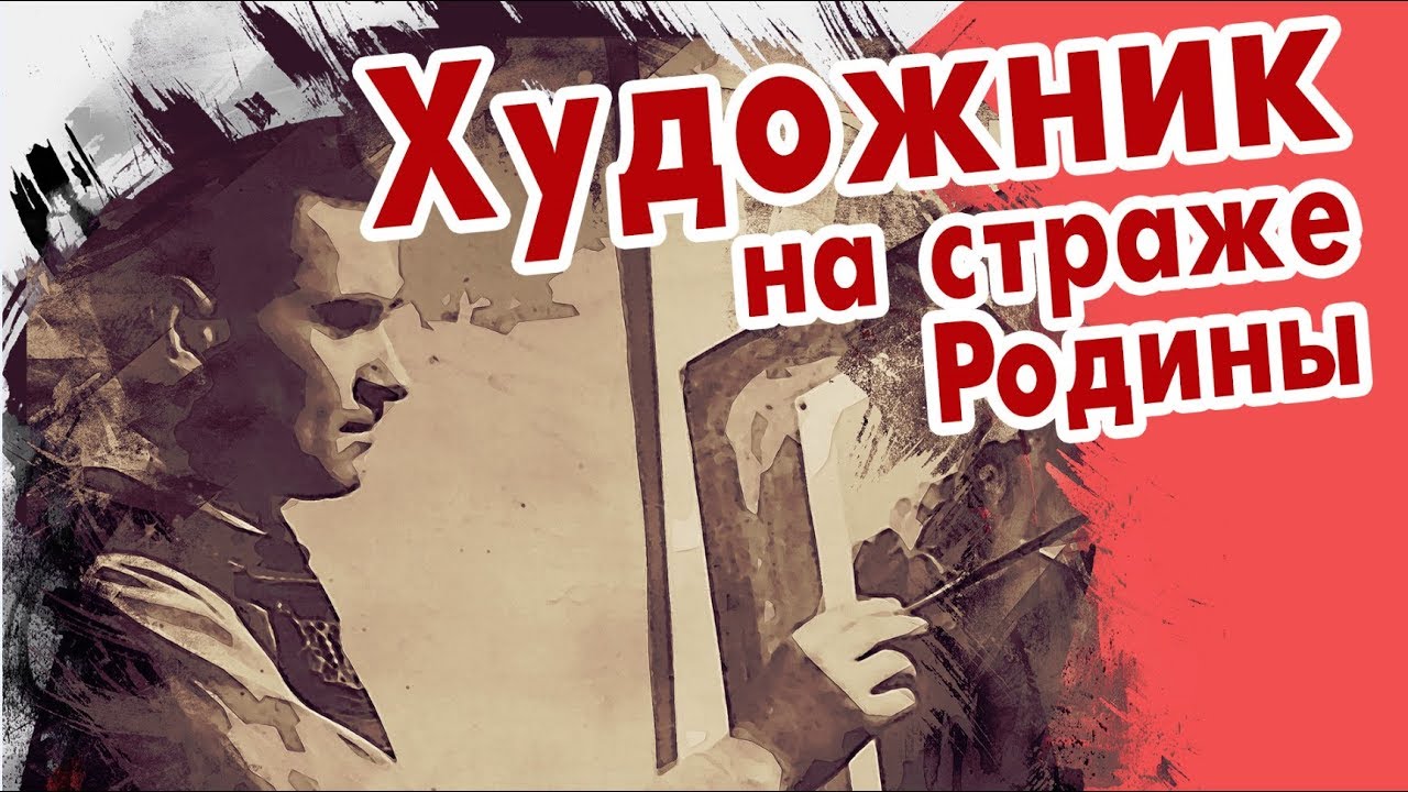 Иваново с Перцем. Сатира и карикатуры в СССР: Борис Пророков