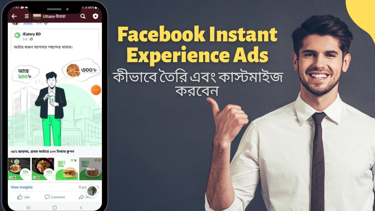 Facebook Instant Experience Ads - How To Create & Customize Your First Ad😮