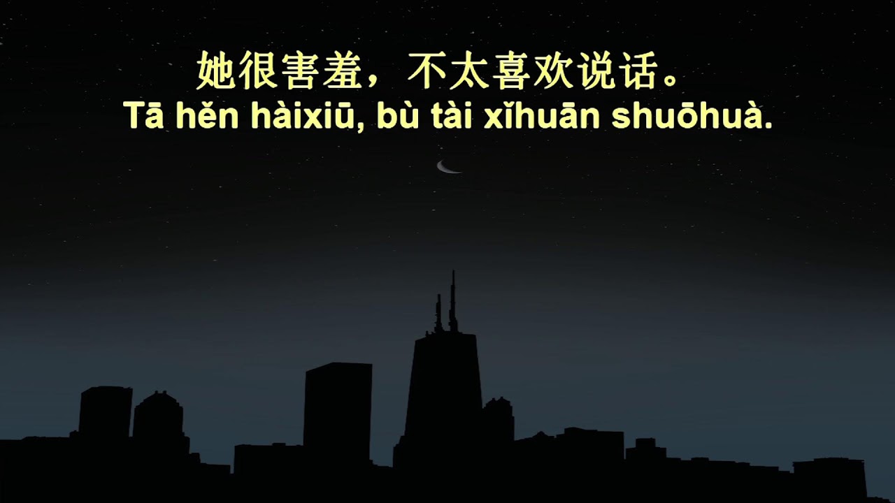 7 Minute Chinese Speaking Practice While You Sleep - Part 60