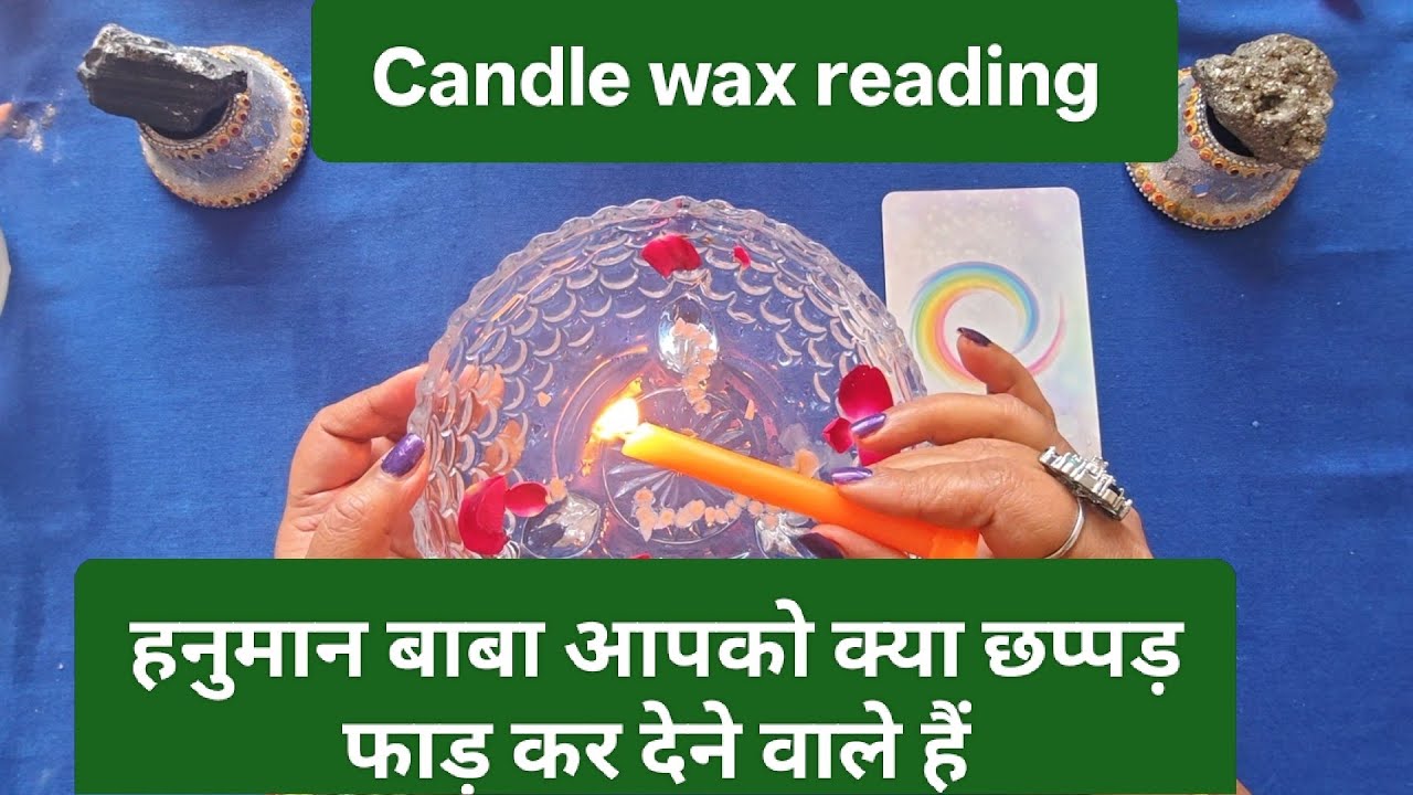 Candle wax reading 😍 हनुमान बाबा आपको क्या छप्पर फाड़ कर देने वाले हैं 💯 सिर्फ किस्मत वालों के लिए 💞