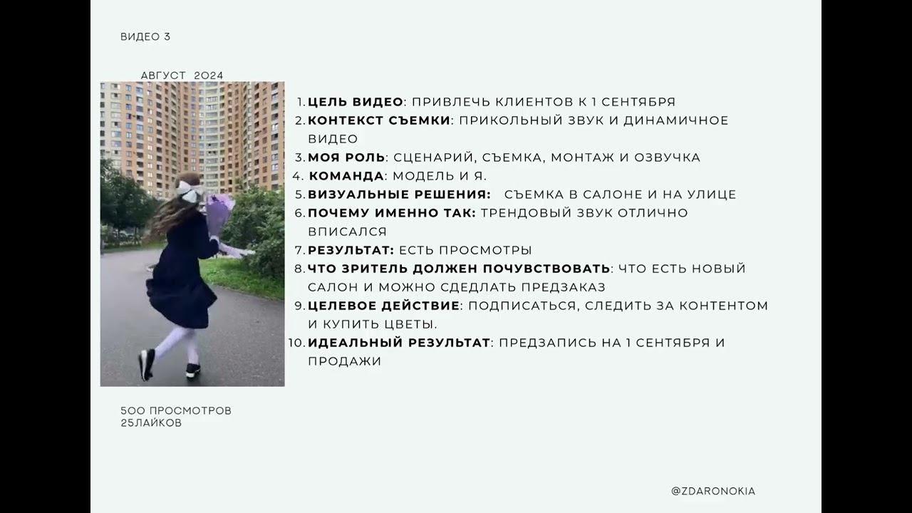 кейс